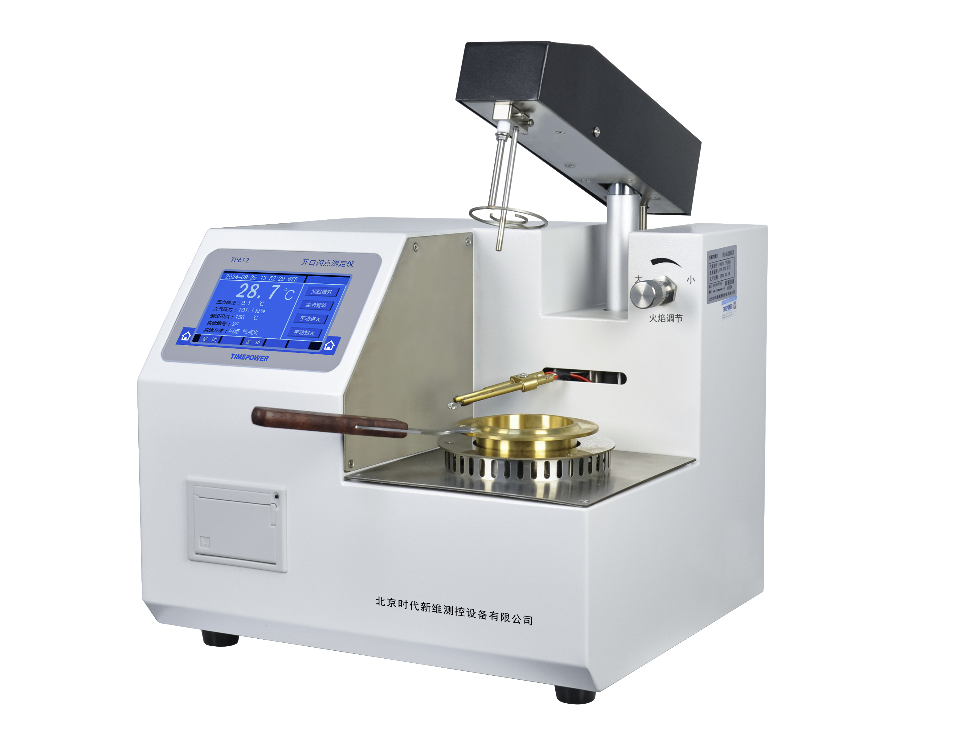 全自動開口閃點測定儀TP612